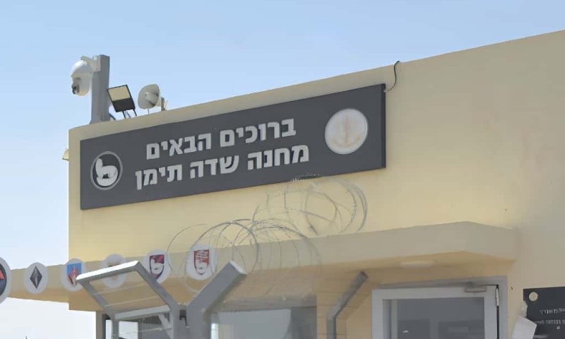 בזמן אזעקה: חיילי "כוח 100" נדרשים להגן על תאי הנוח'בות - ללא מיגון