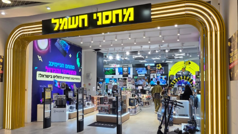 מחסני חשמל