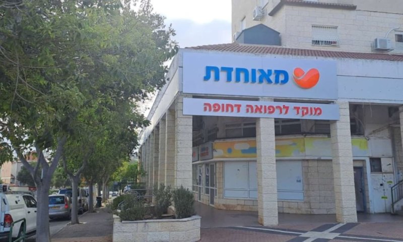 רצף של שירותי בריאות בחירום - מאוחדת מתגברת את המערכים ומפעילה מודל שירות היברידי