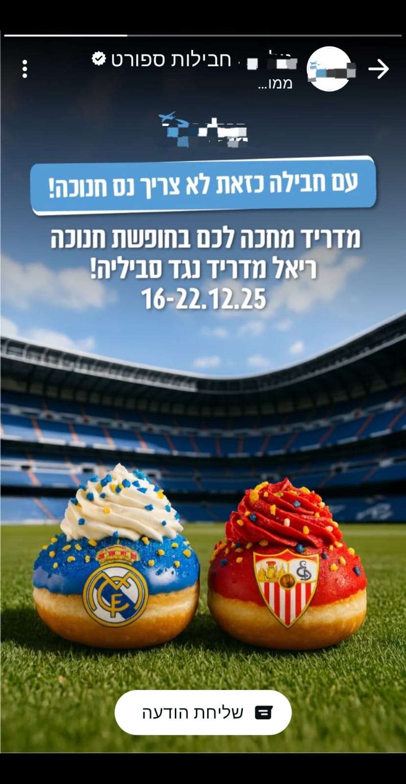 אייל טירן