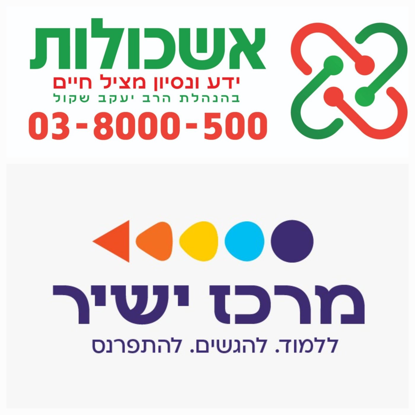 יח"צ