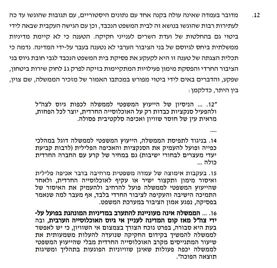 צילום מסך