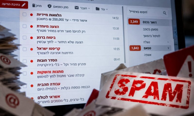 אתם לא רואים אותו - המחשב כן: הטריק החדש שמסתתר במיילים