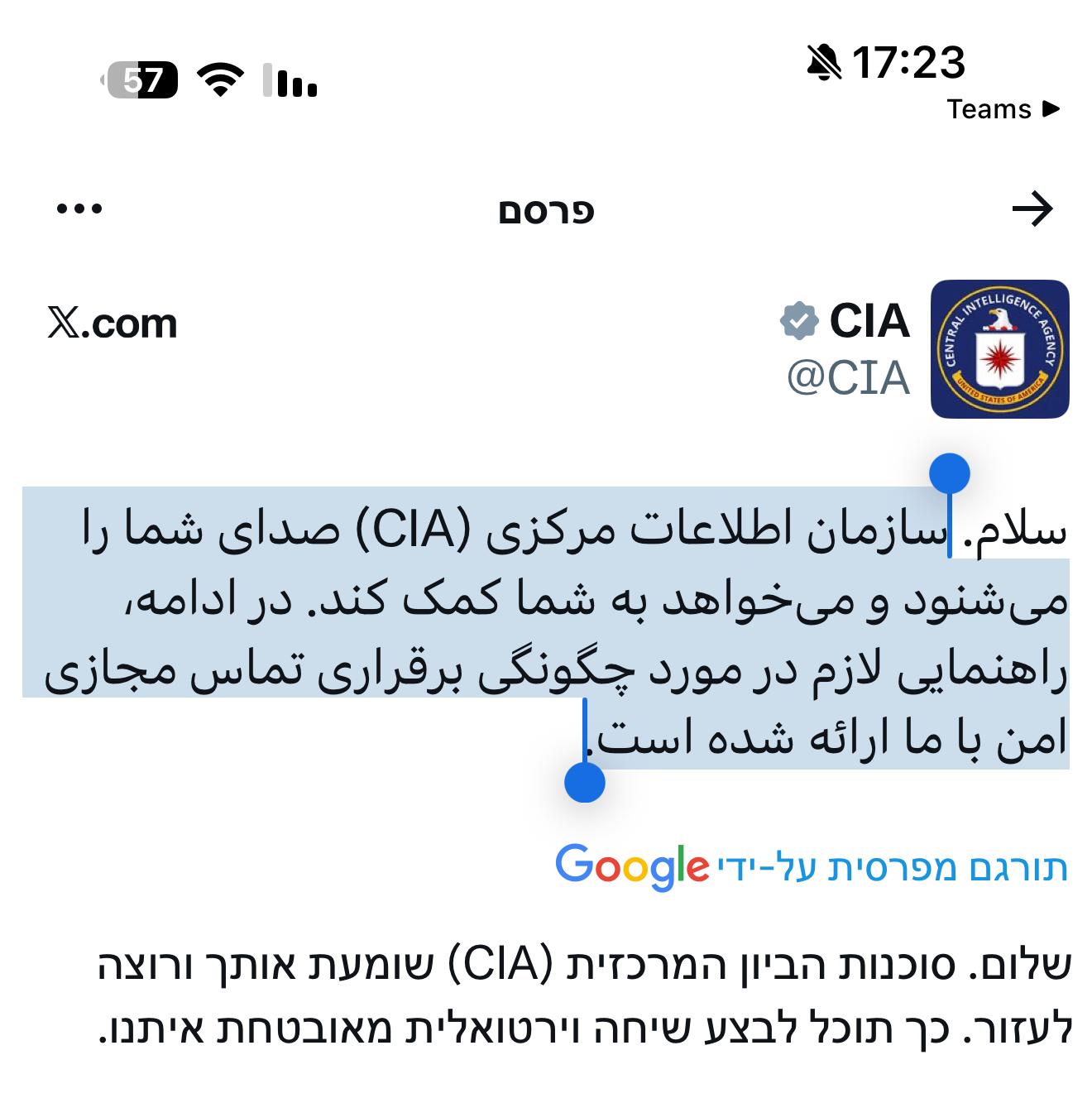 צילומסך