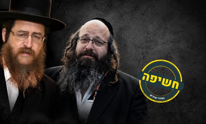 בכיר בנטורי קרתא: האיש שמאחורי מפלגת 'צבע שחור'