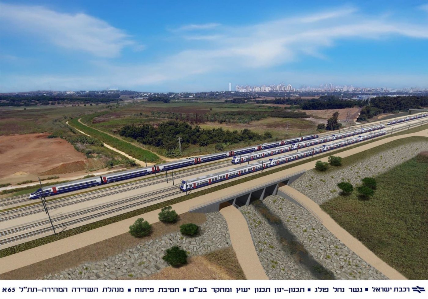 רכבת ישראל / משרד התחבורה 