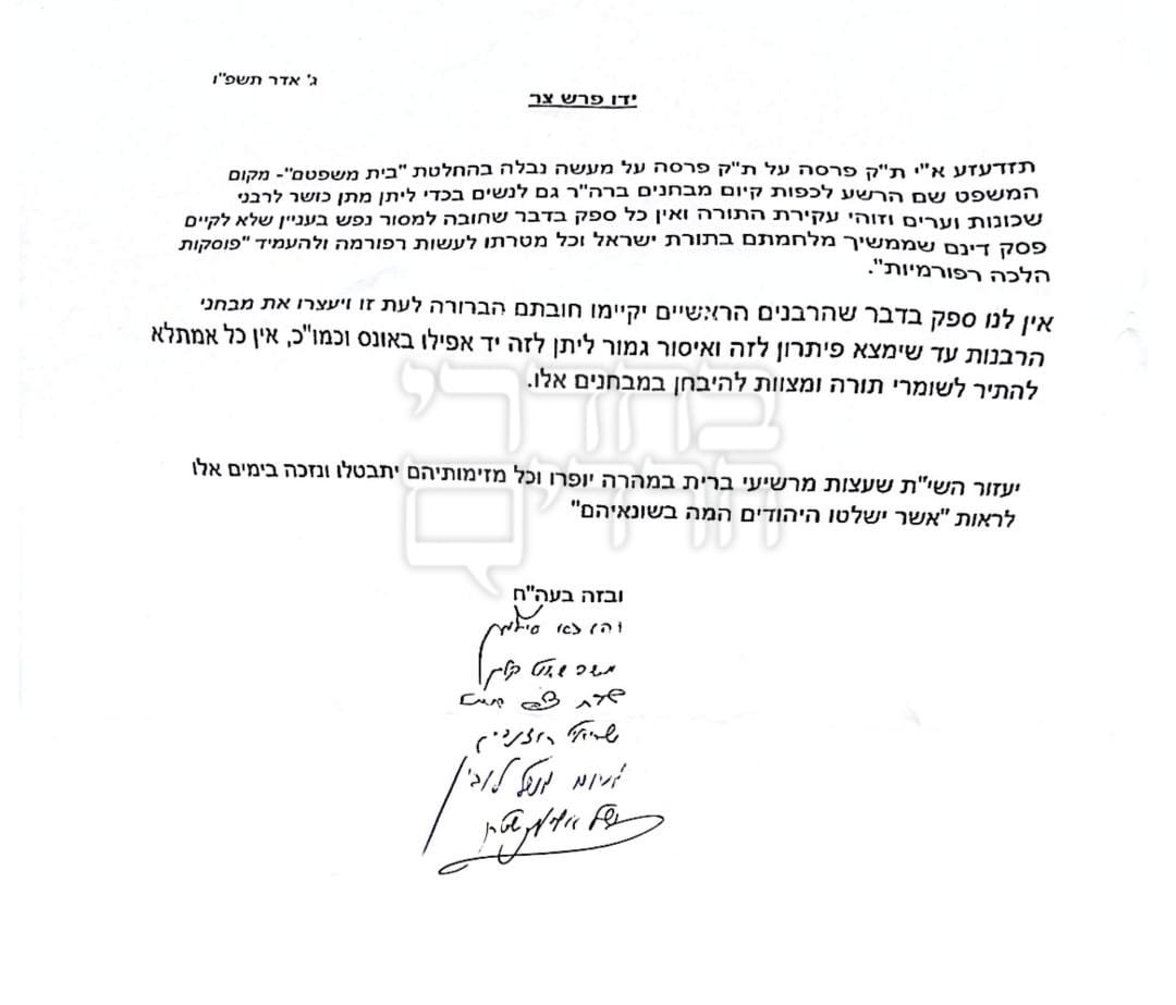 צילום מסך