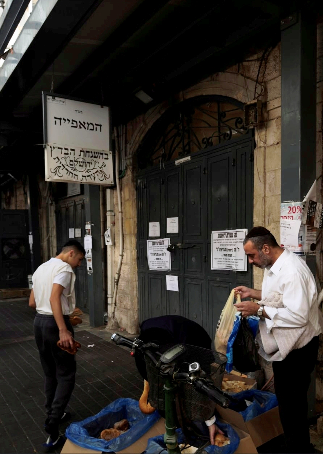 ישי ירושלמי