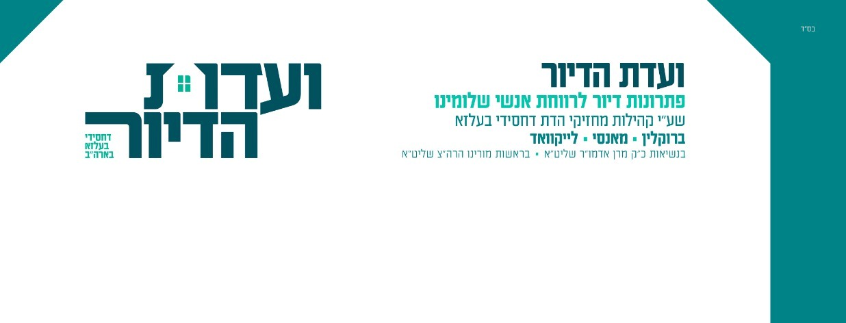 באדיבות המצלם