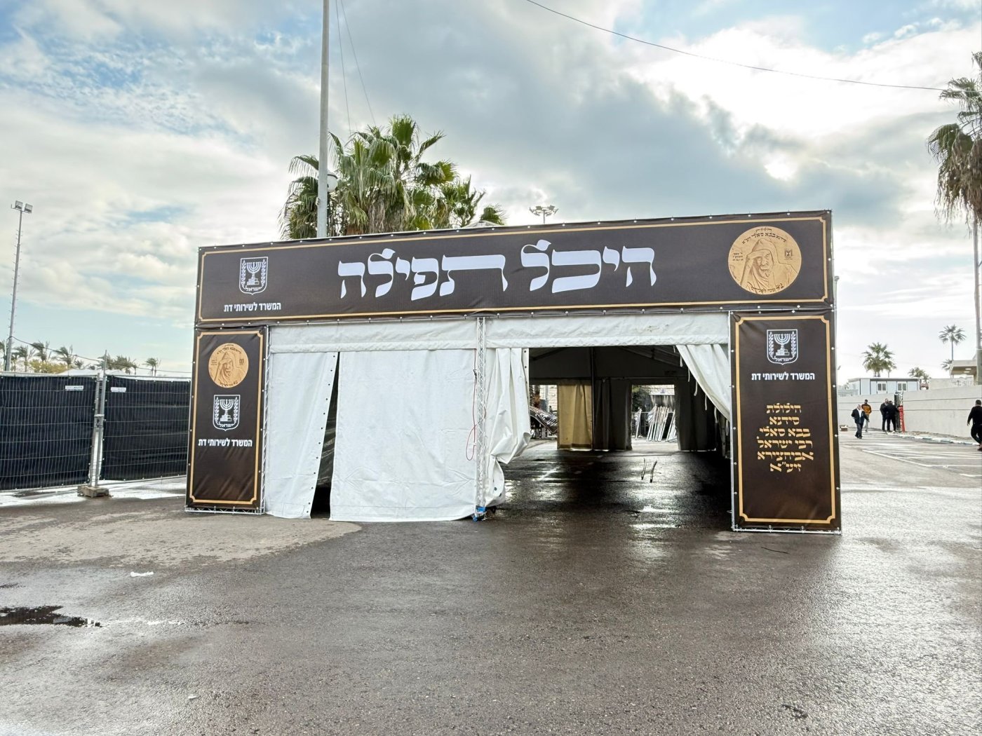 באדיבות המצלם