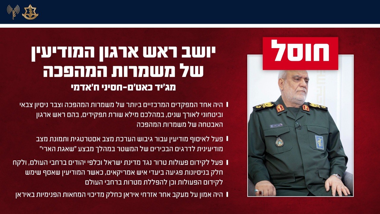 דובר צה"ל