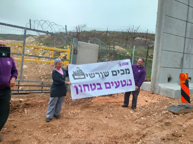 אורי צפון