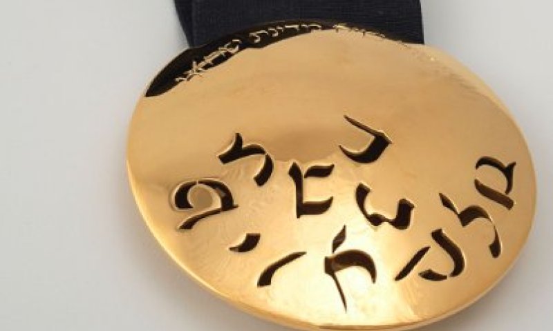 הרצוג יעניק לטראמפ את "עיטור הנשיא" כהוקרה על השבת החטופים