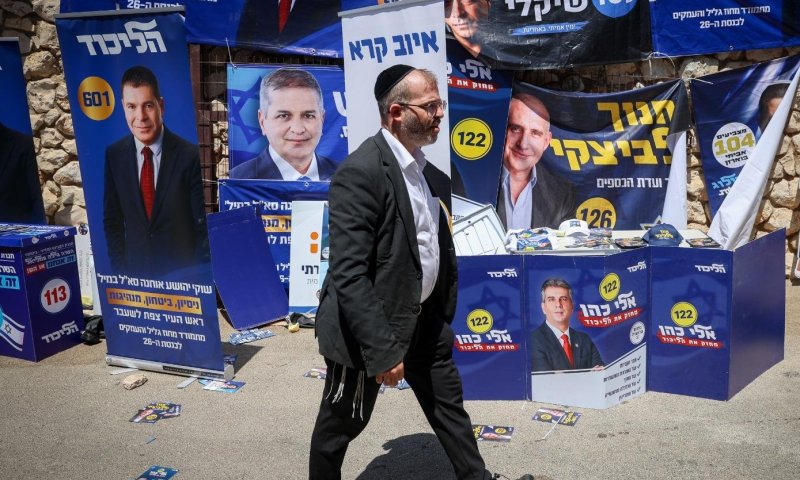 הקלפיות בליכוד נסגרו: רק כ-53.5% מהמתפקדים הצביעו