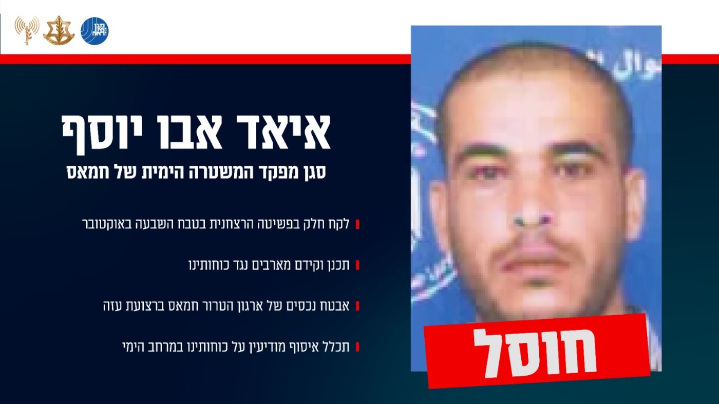 דובר צה"ל