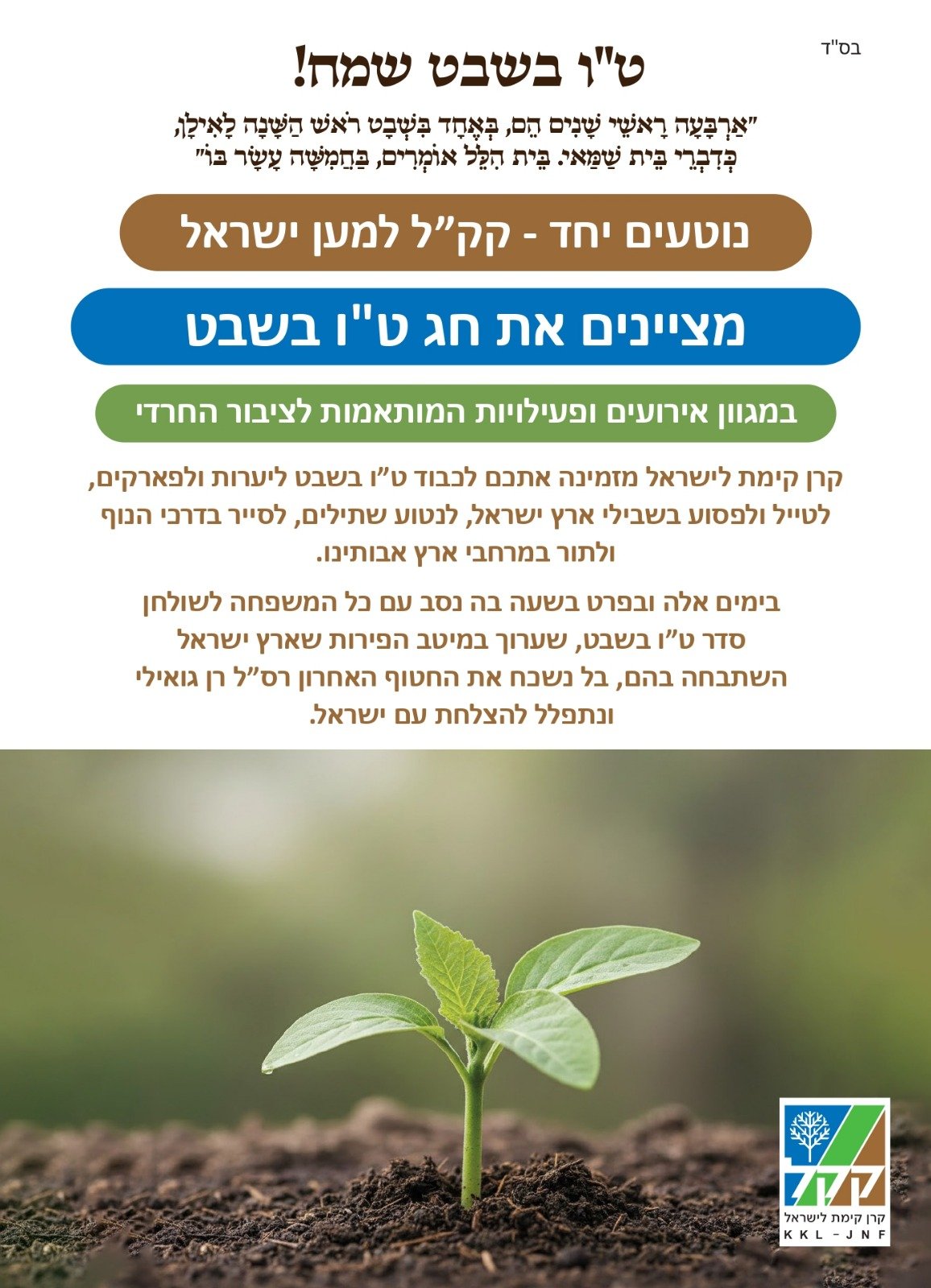 יחצ