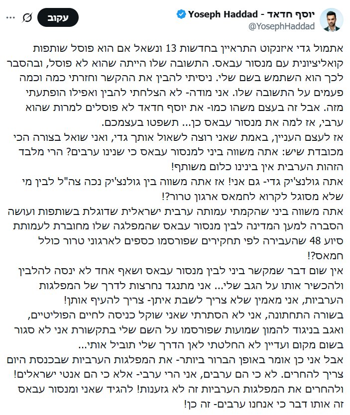 צילום מסך