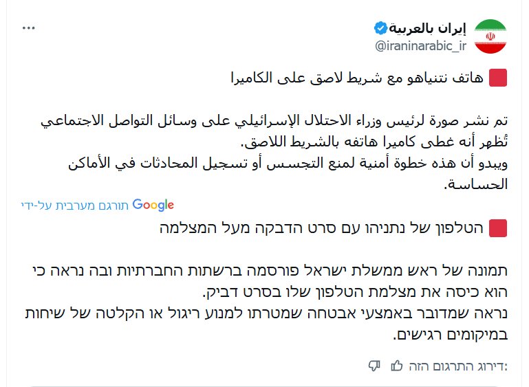צילום מסך