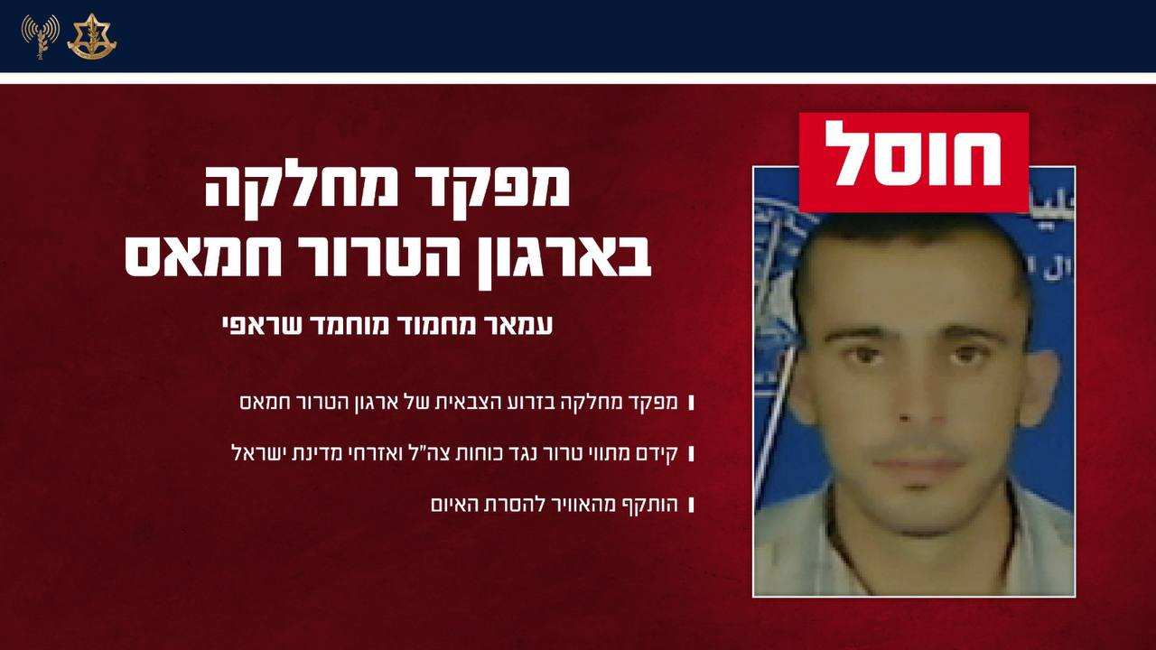 דובר צה"ל