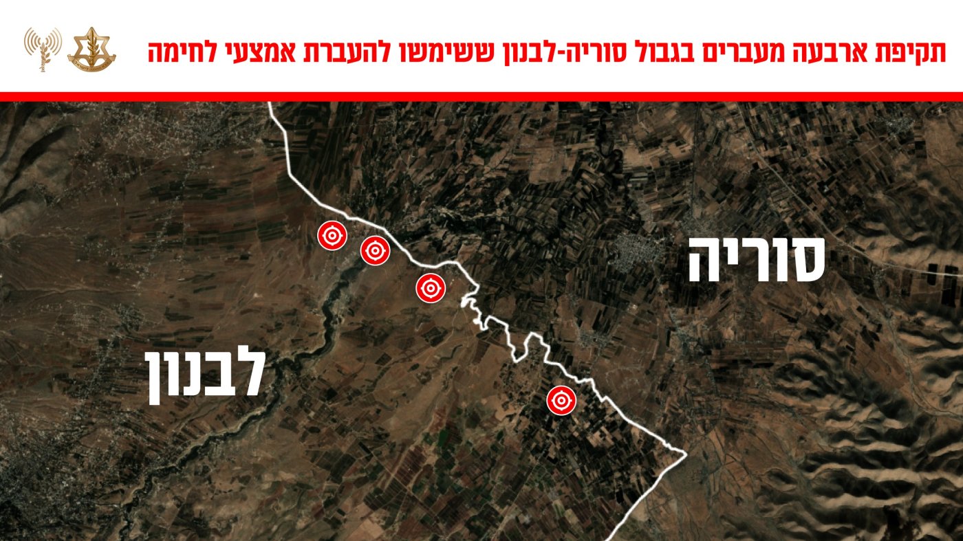 דובר צה"ל