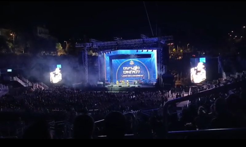 צה"ל ערוך לחרדים? מופע הסליחות הפך לריקוד ושירת נשים