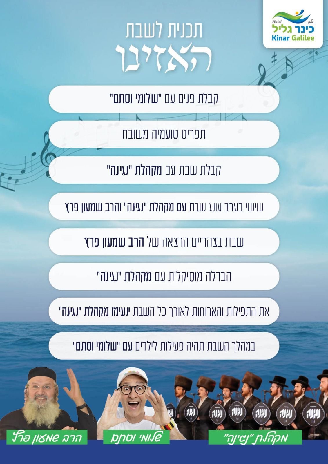 יח"צ
