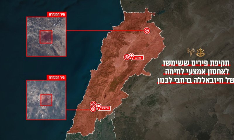 צה"ל תקף פירים ששימשו לאחסון אמצעי לחימה של חיזבאללה