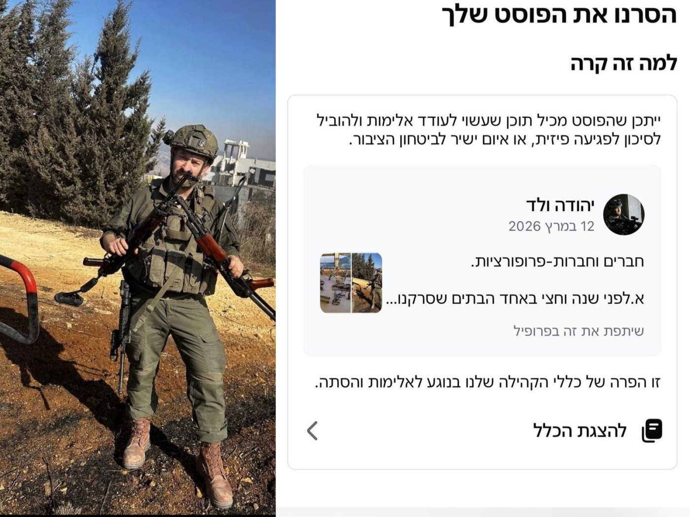 פייסבוק