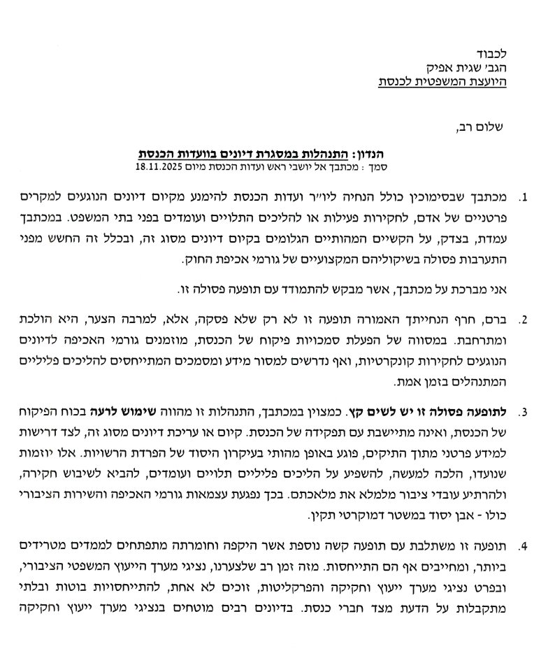 צילום מסך