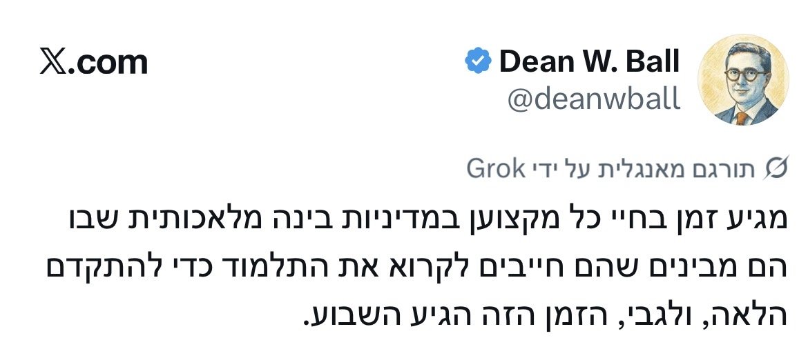 צילומסך