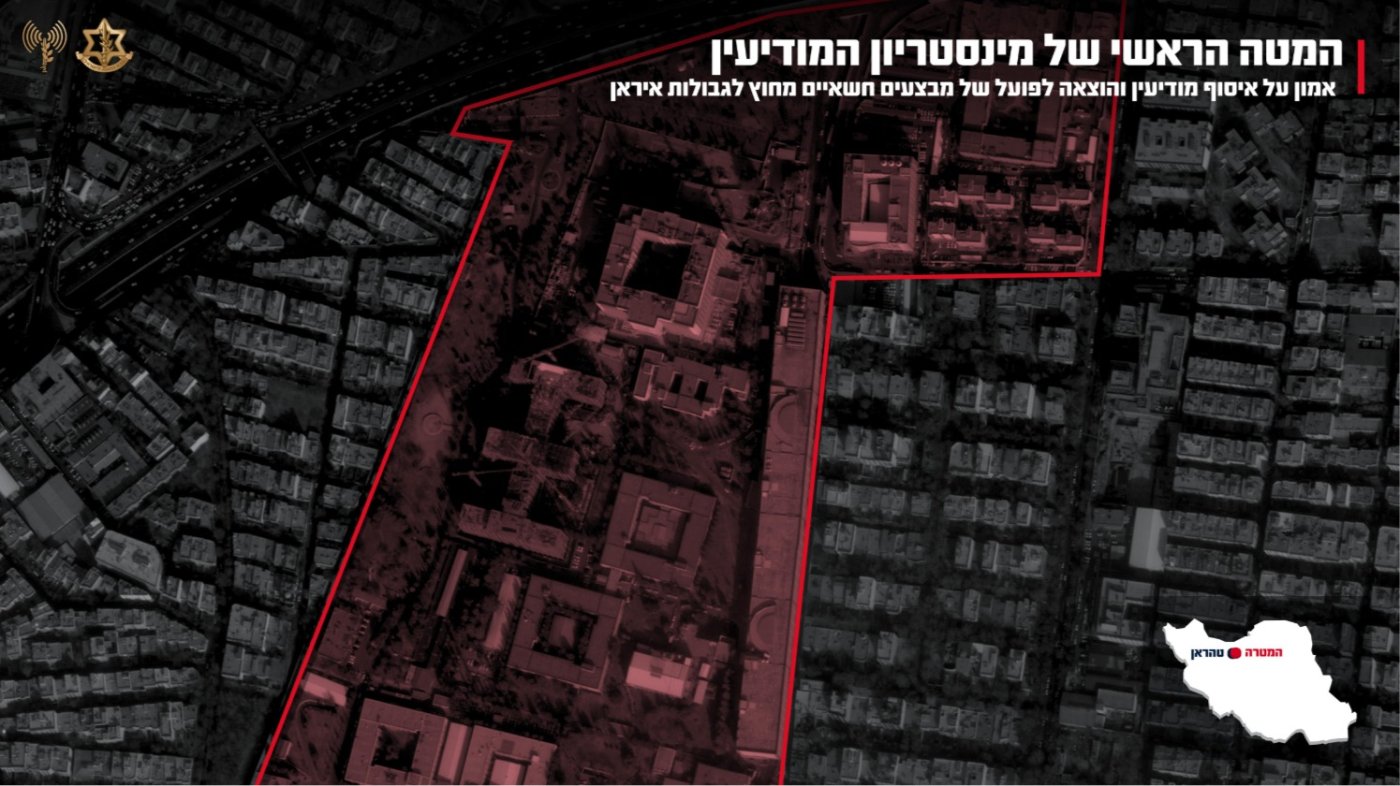 דובר צה"ל