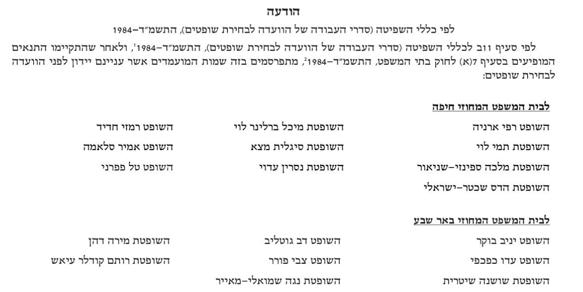 צילום מסך