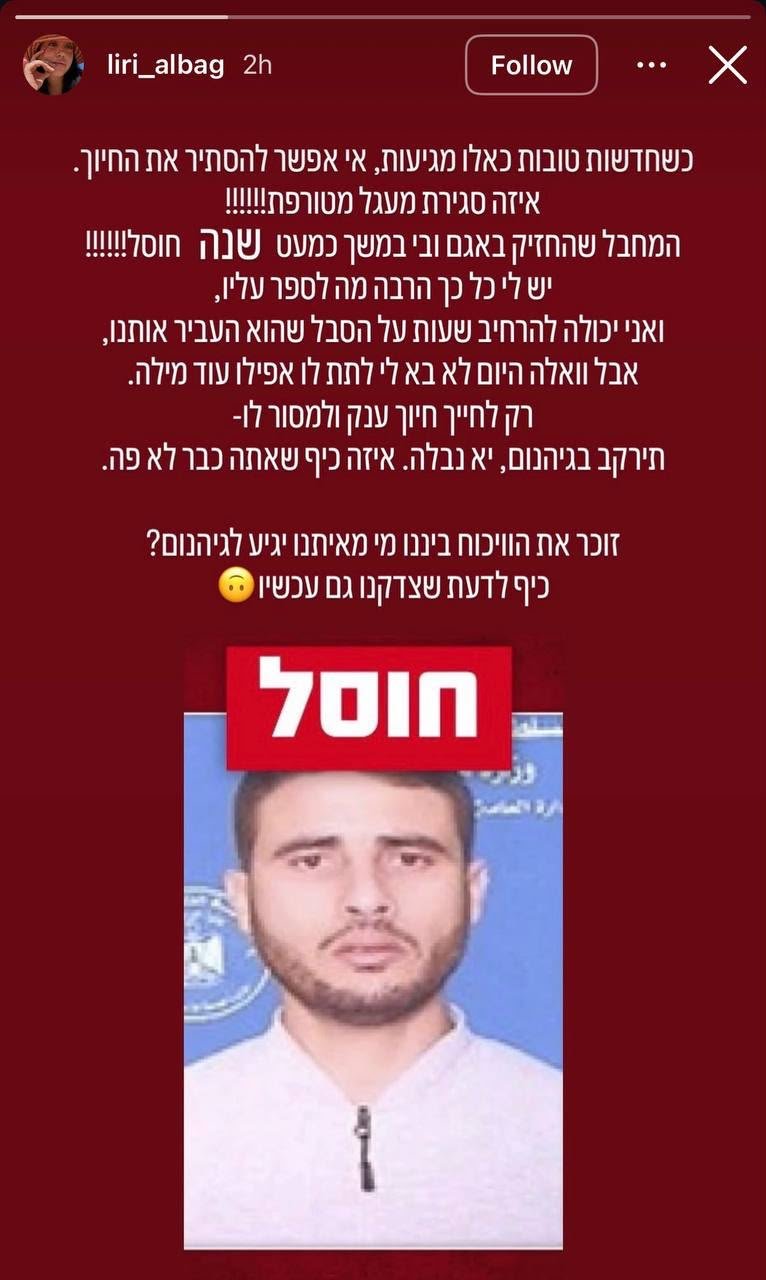 צילום מסך
