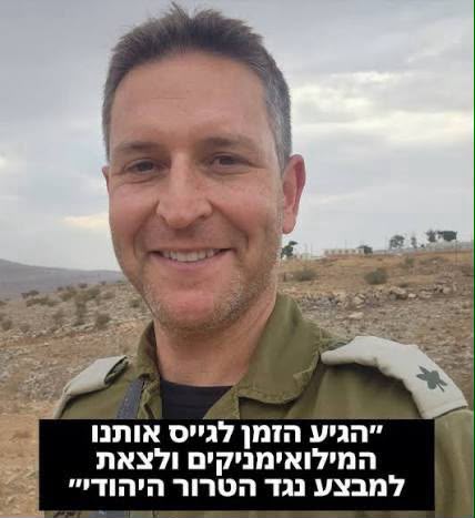 באדיבות המצלם