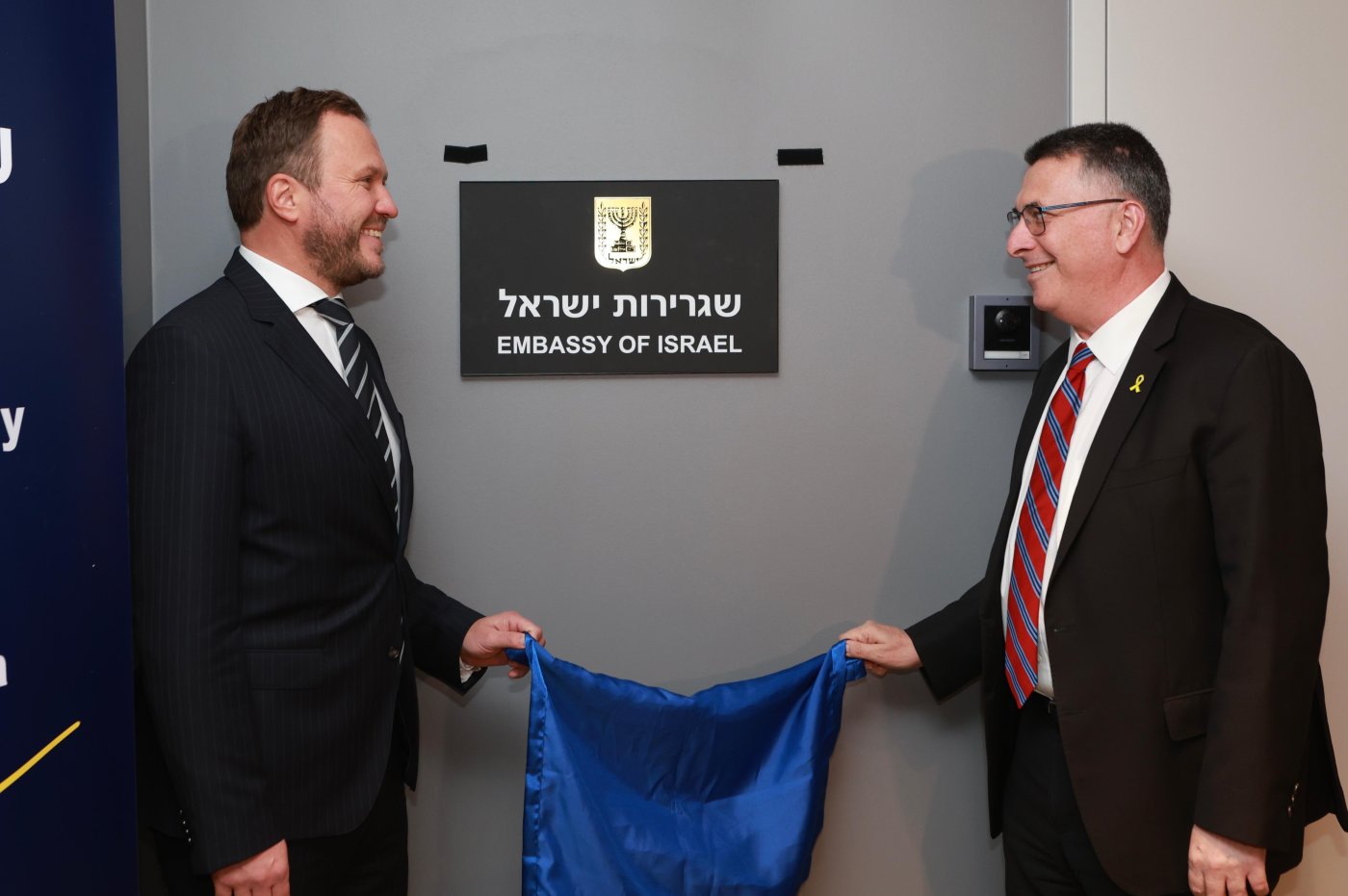 שלו מן