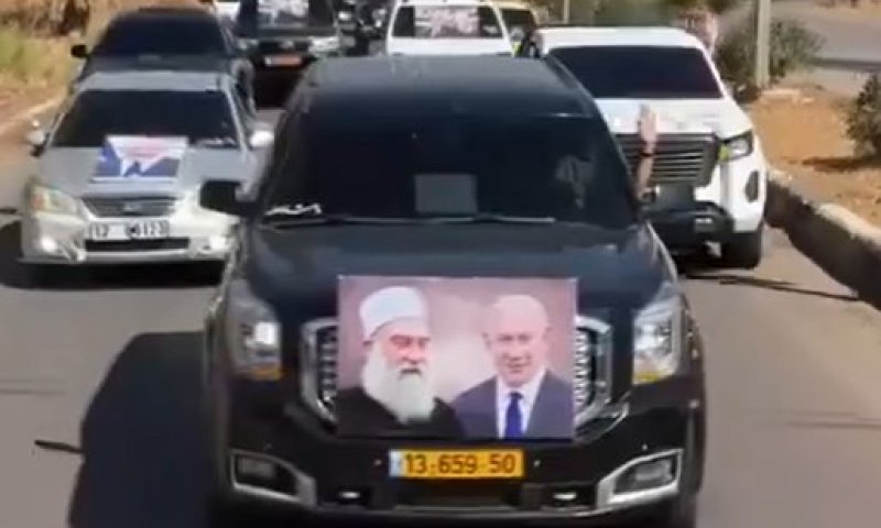 דגלי ישראל ושלטים בעברית: מפגן הזדהות בסוריה לזכר 7 באוקטובר