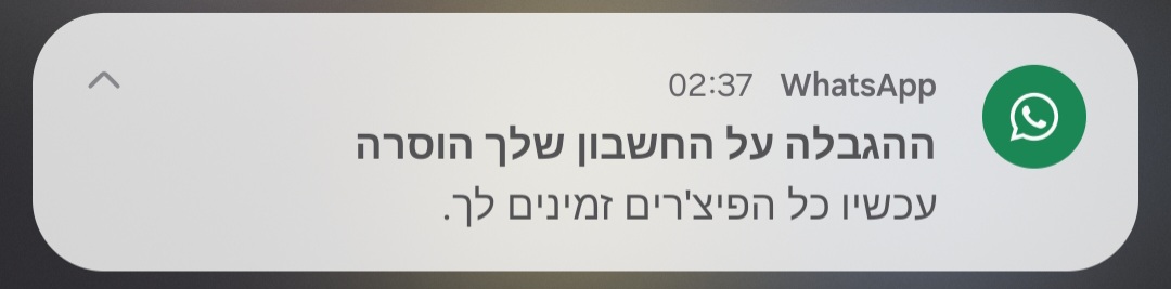 בחדרי חרדים 