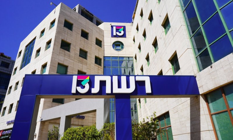 החשוד שנעצר - והודעת ההבהרה של חדשות 13 בעקבות השמועות