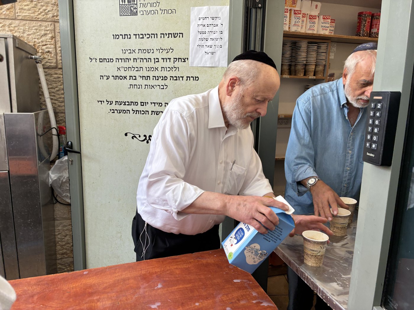 ‏בחדרי חרדים