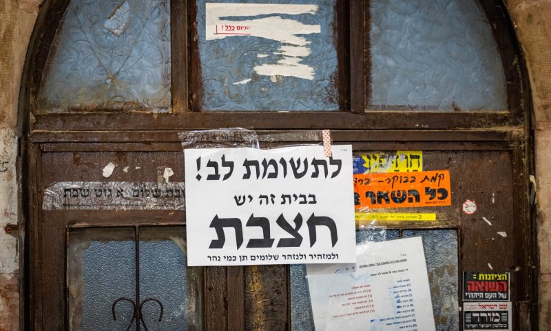 משרד הבריאות: הילדה בת 5 שנפטרה לא חוסנה מחצבת
