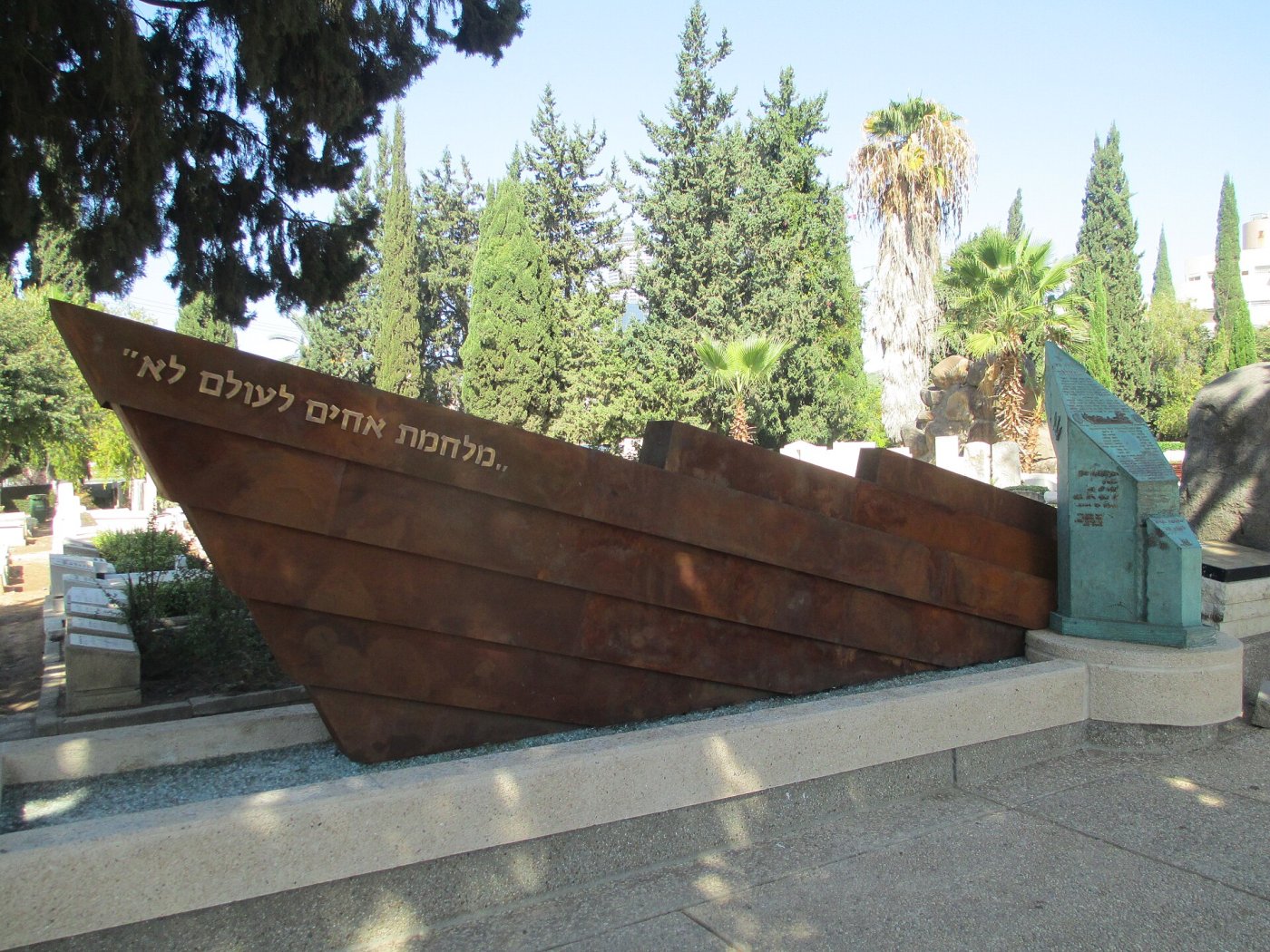  ד"ר אבישי טייכר