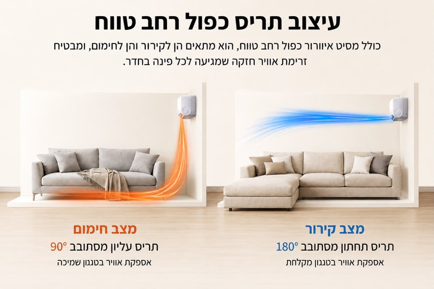 יח"צ