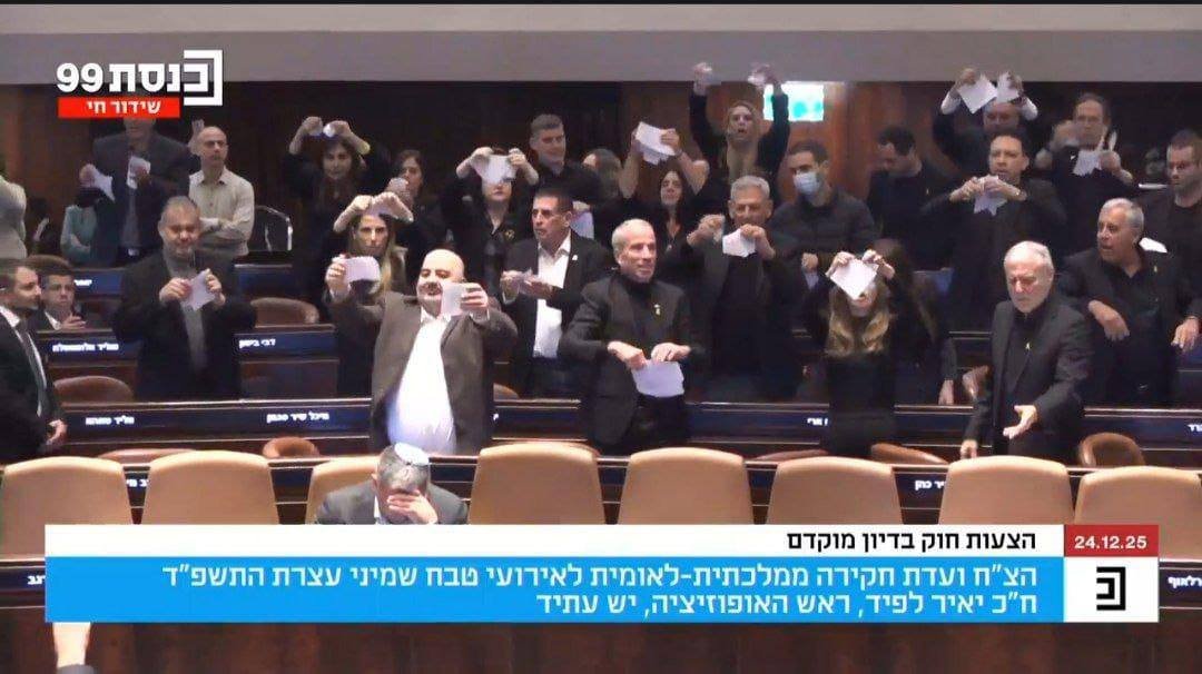 צילום מסך