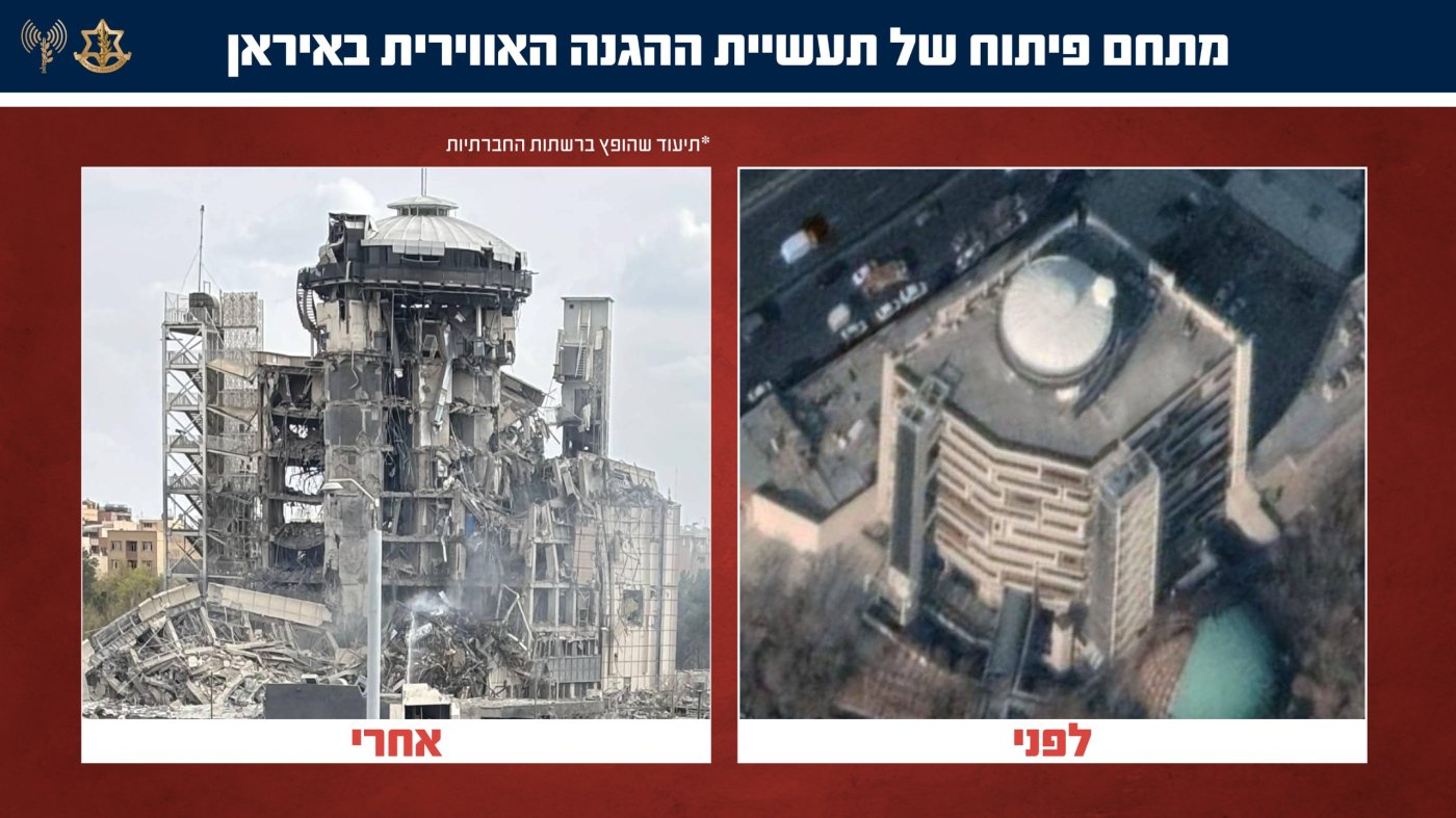 דובר צה"ל