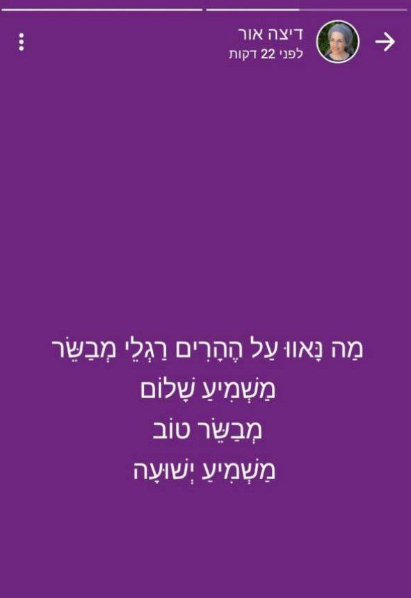 באדיבות המצלם