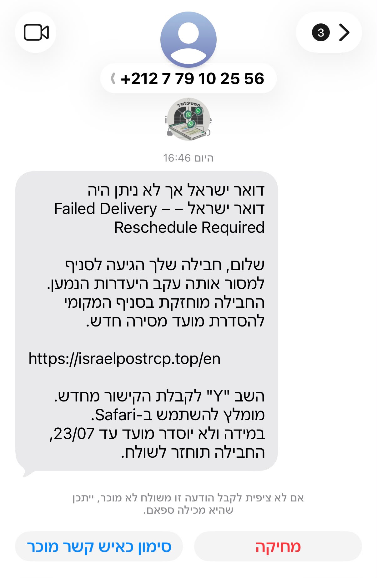 באדיבות המצלם