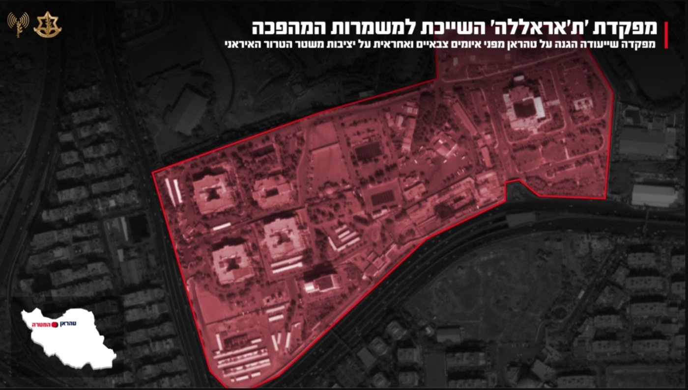 דובר צה"ל