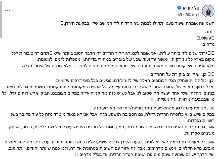 צילום מסך 