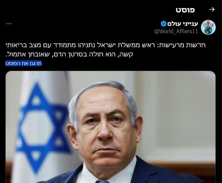 צילום מסך