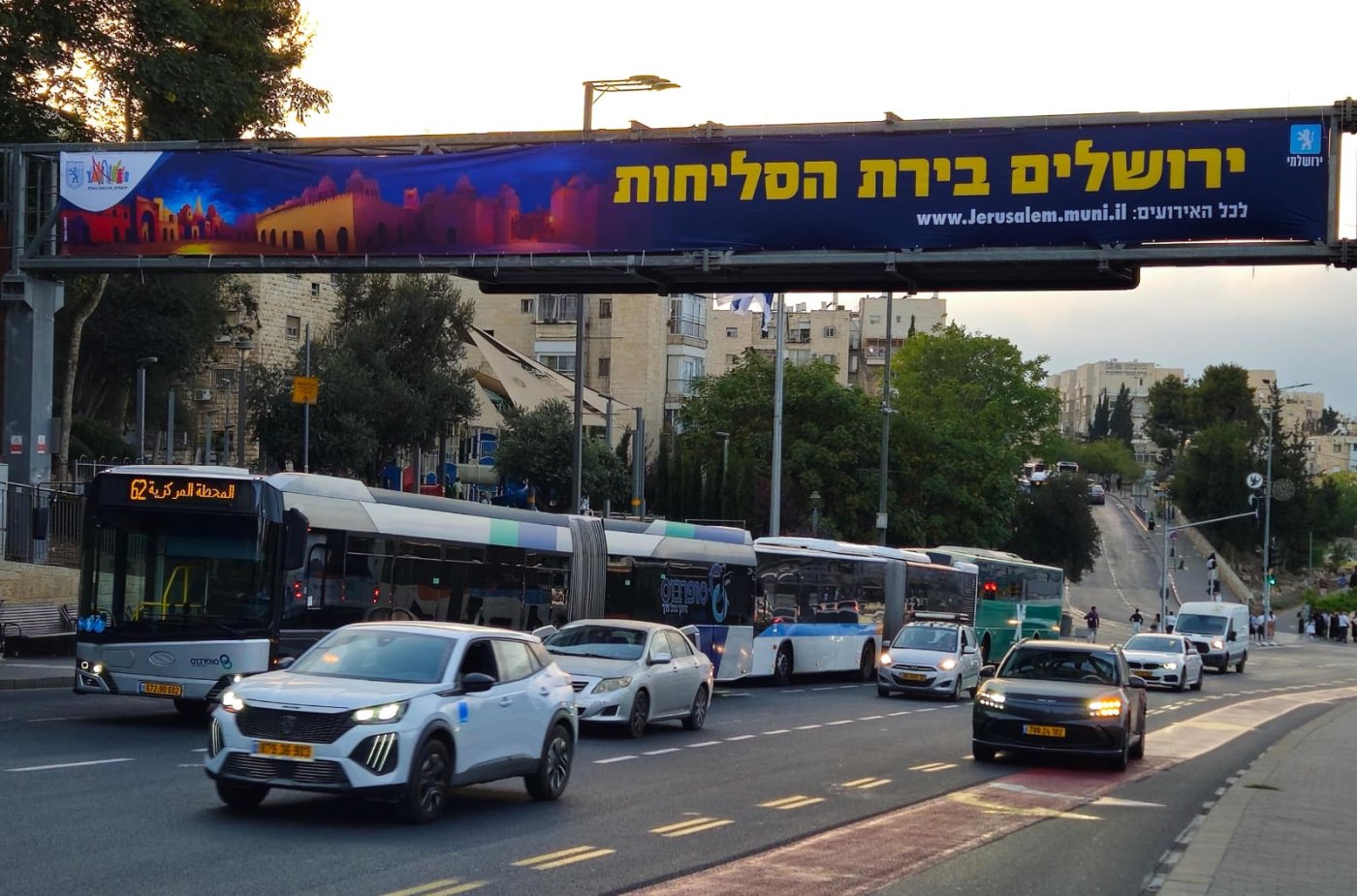 ידידיה מאיר